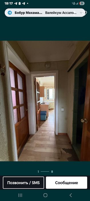 Аренда Авиагородок 1 комнатная