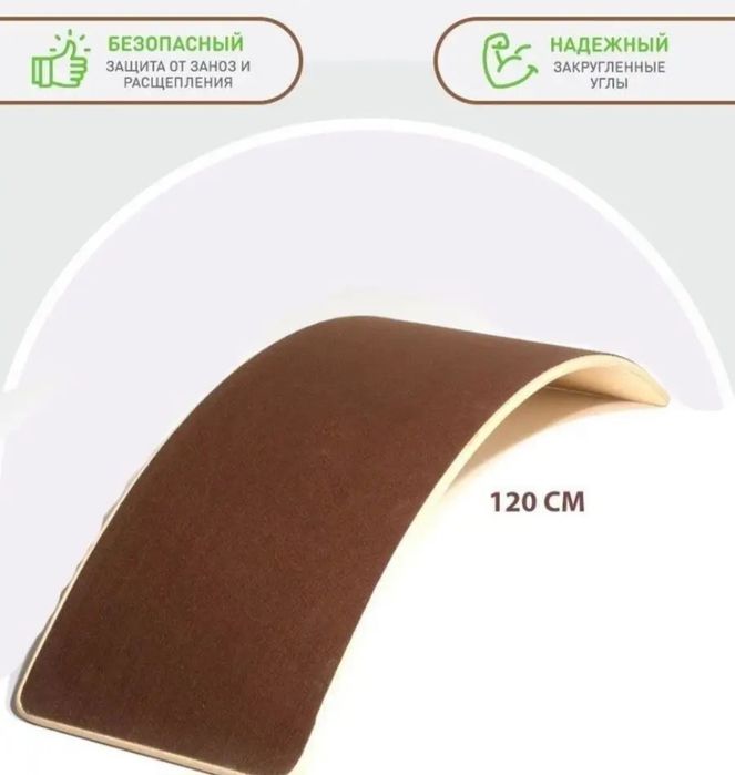 Продам тренажер сибборд