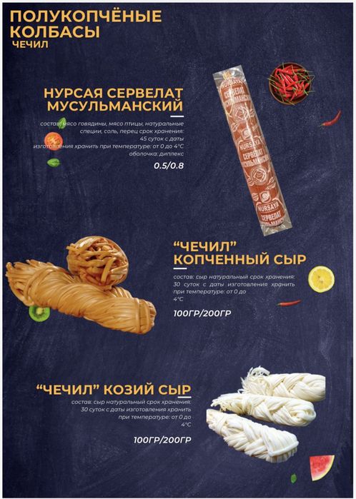 Колбасная продукция ОПТОМ от производителя