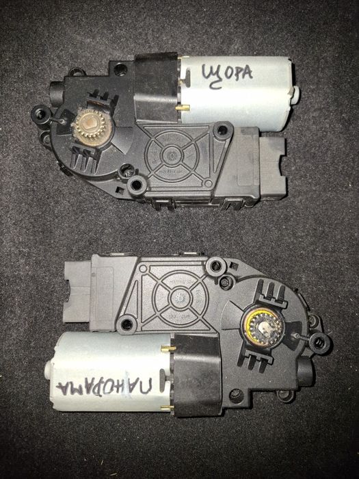 Панорама - Части от Jaguar f-pace panoramic roof parts