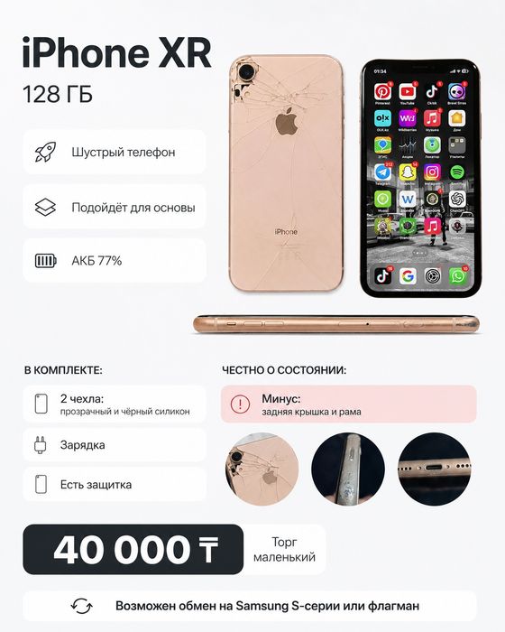 Iphone XR iPhone Xr
