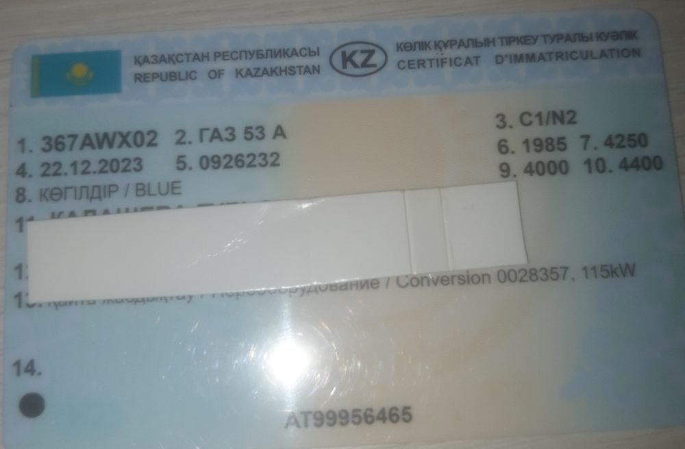 Автовышка на запчасти.
