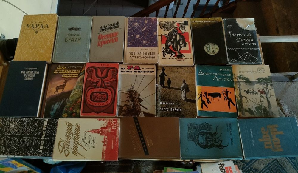 Книги СССР, детские и ТД