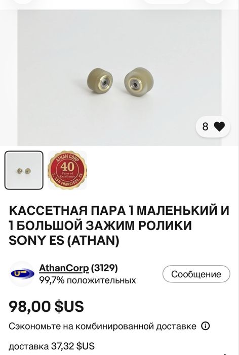 Касетная дека SONY TC-K 333esJ
