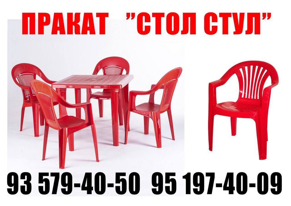 Zo’nti naves prakat