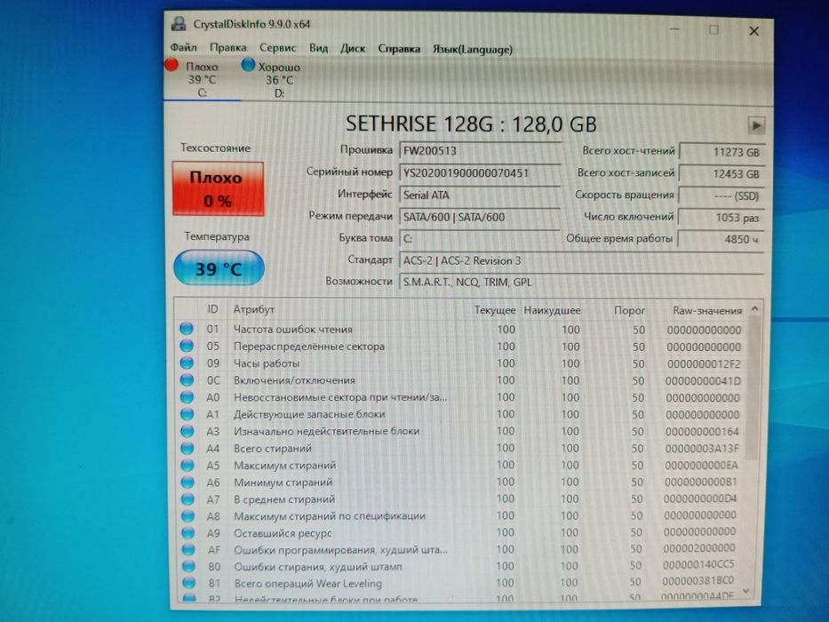 Компьютер i3/GTX1050/8RAM/120SSD