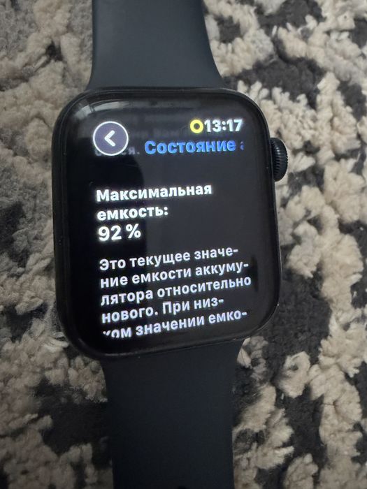 Apple watch SE 2
