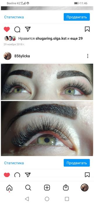 Реснички 6000!!! Оформление бровей!!!