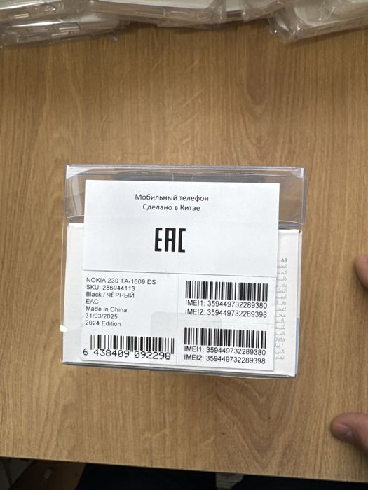 Original Nokia 230
