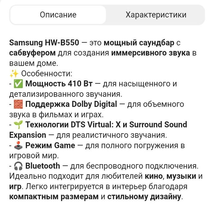 Продам саундбар samsung