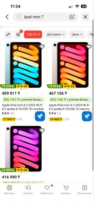Ipad mini 7 256 99%