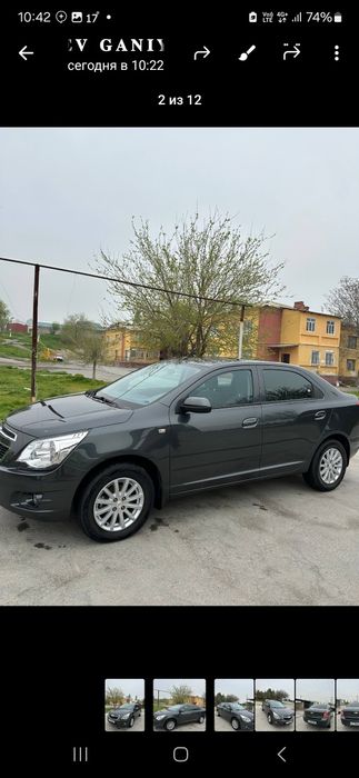 Кобалт 2019 срочна