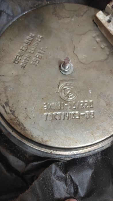 Комфорки для советских электроплит СССР