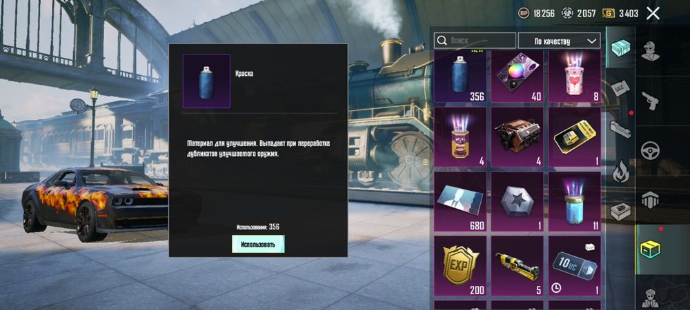 пубг Аккатаунт сатылады