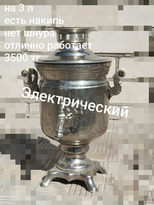 Ступка с пестиком СССР