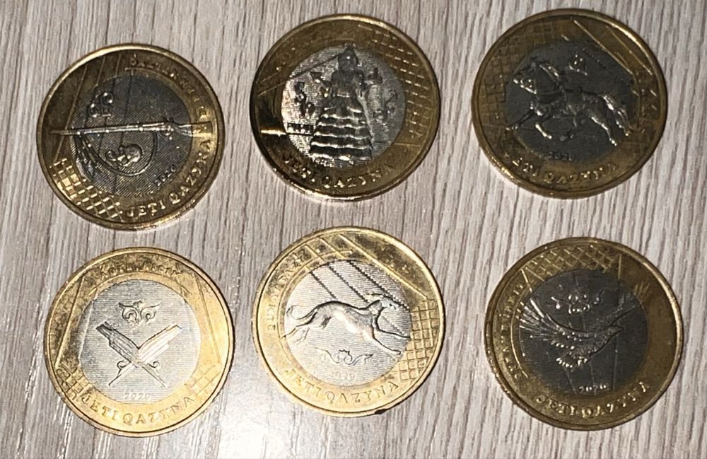 Монеты коллекционные