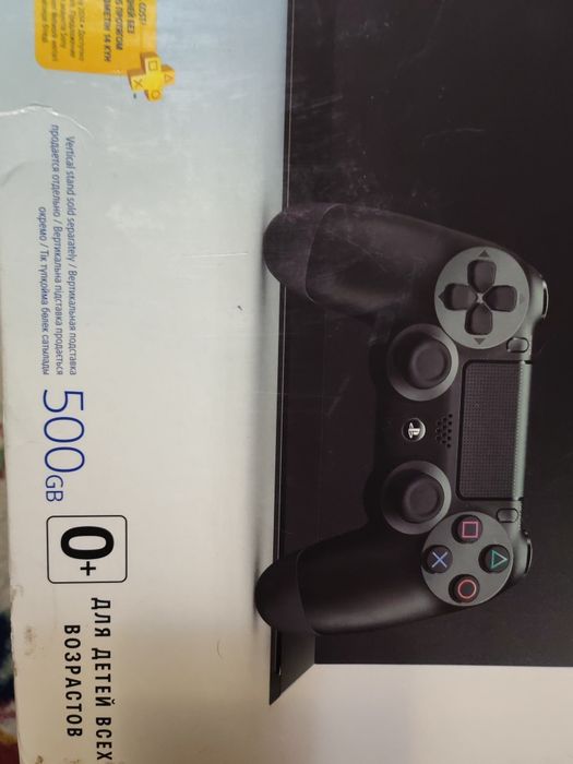 Sony PlayStation 4