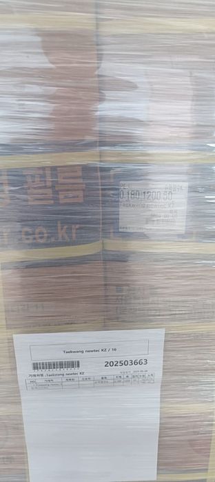 ТЕПЛИЦАҒА арналған сапалы пленкалар сатылады!