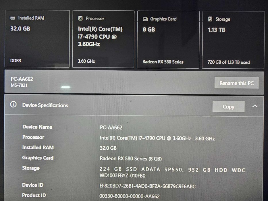 МОЩЕН Компютър за Игри и Работа | i7 + 32GB RAM + RX 580