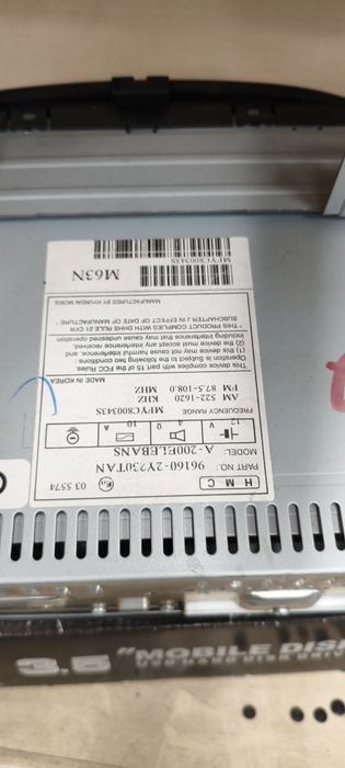 СД за Хюндай ix35 CD Hyundai ix35