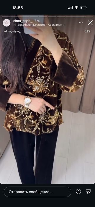 Новый чапан( ручная работа)