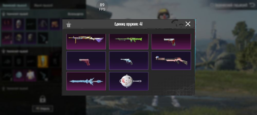 Аккаунт сатылады