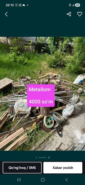 Металлом 24/7 прийом металлом Самовывоз металлом оламиз