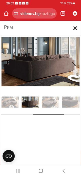 Продам диван в идеальном состоянии!