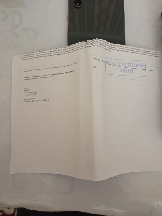 Самсунг s23fe 256gb