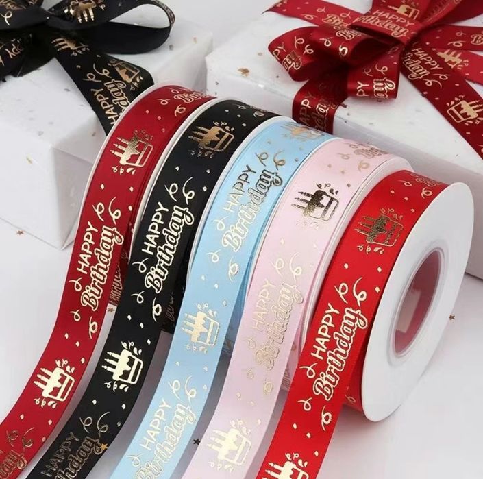 Ленточки для подарков