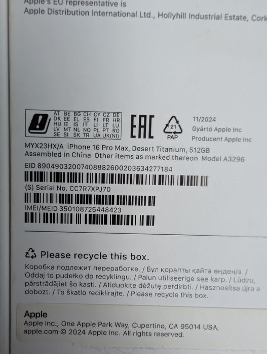 Продам Iphone 16 pro max