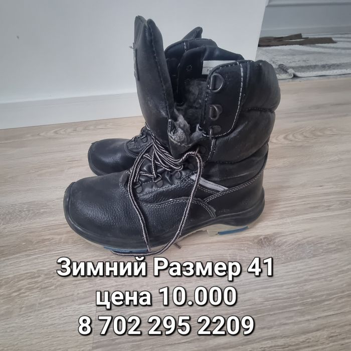 Спец одежды,ботинка ,сапоги. Флиски