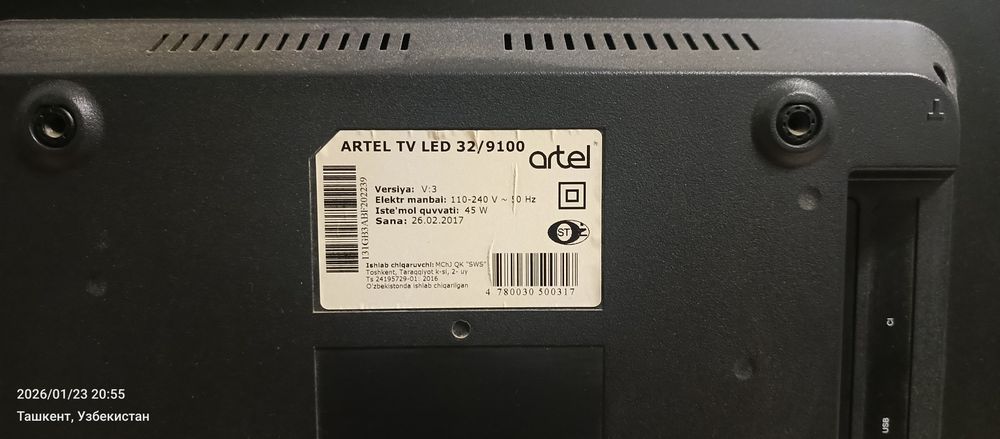 Продаётся телевизоры. Артель 43 и 32