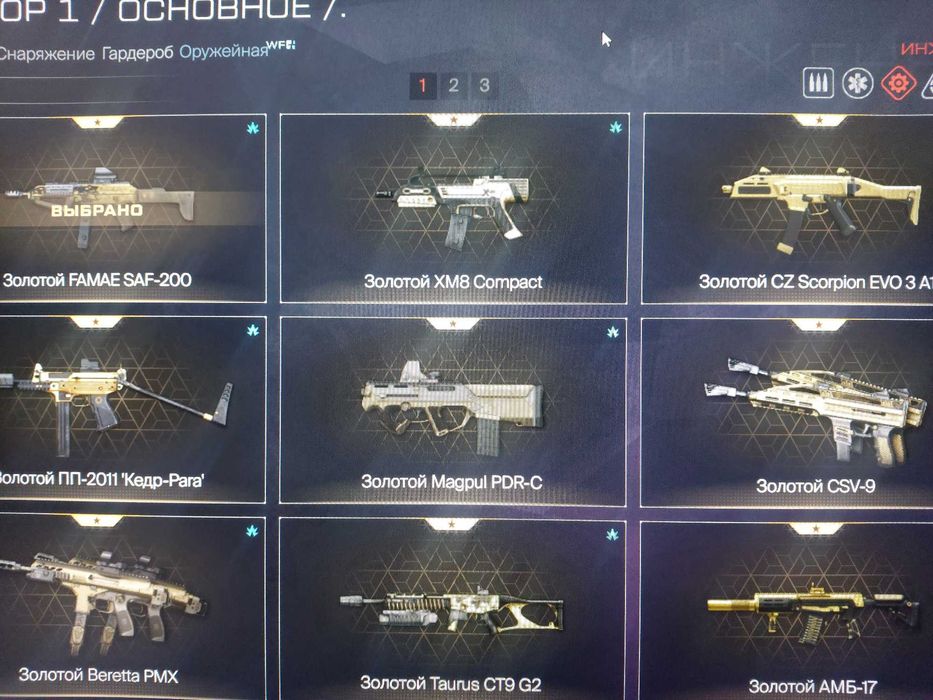 Продам Аккаунт Warface