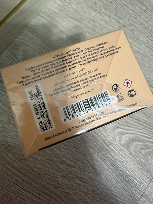 Женский парфюм новый