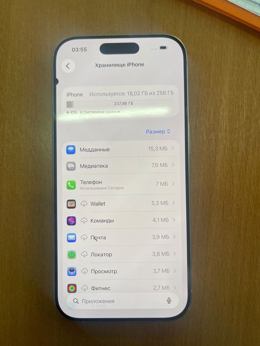 Iphone 16 pro  жақсы жағдайда