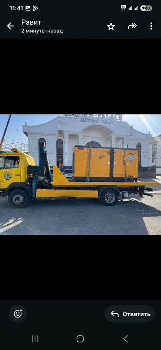 Эвакуатор манипулятор шымкент услуги