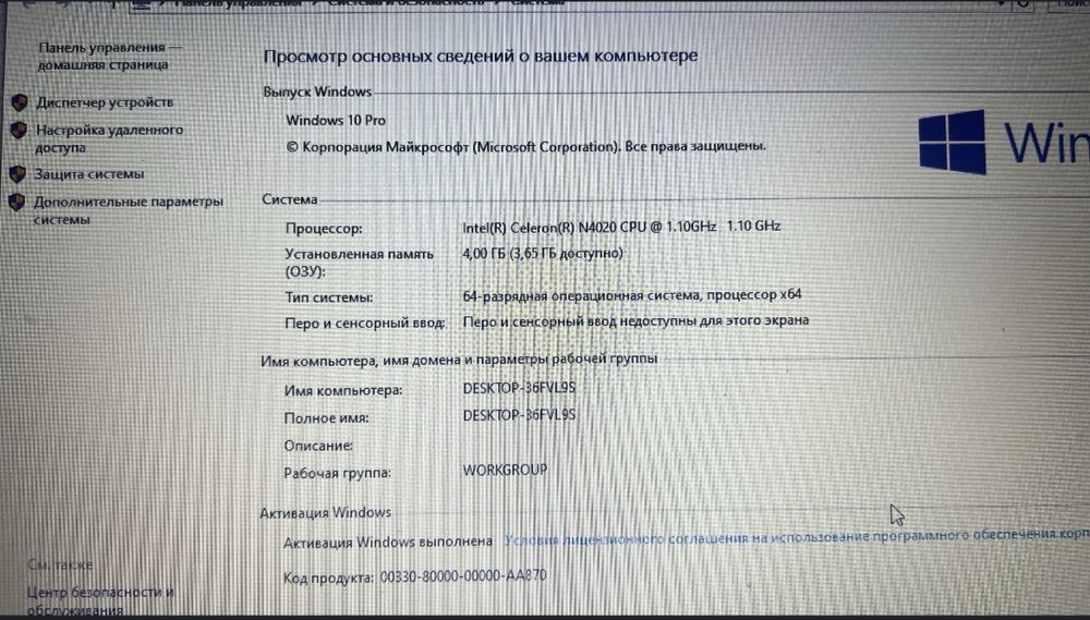 Ноутбук Lenovo ssd 256
