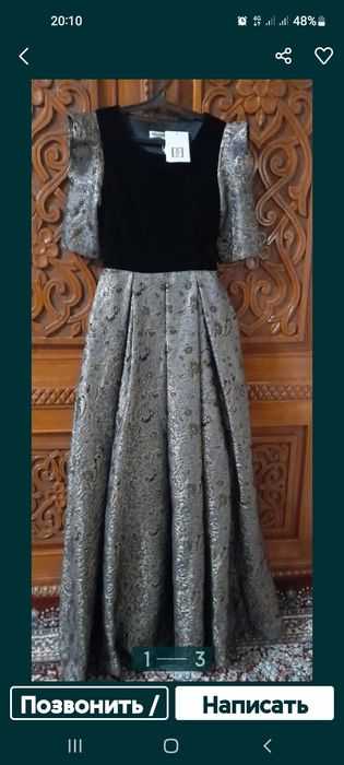 Аёл к,излар койлаклари