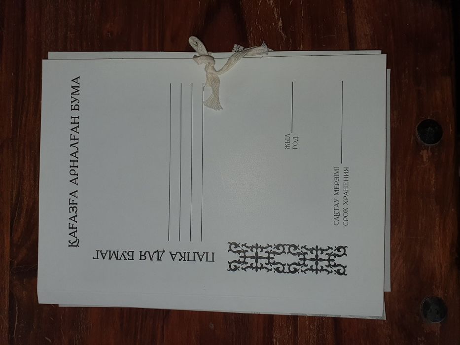 Папки скоросшиватели