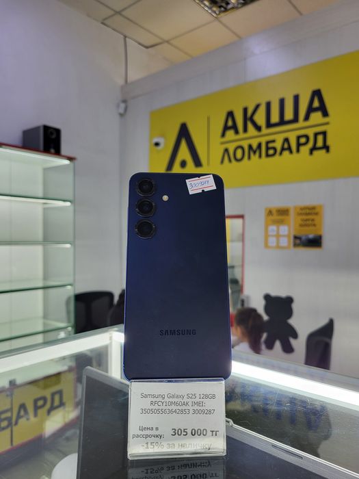 Samsung Galaxy S25