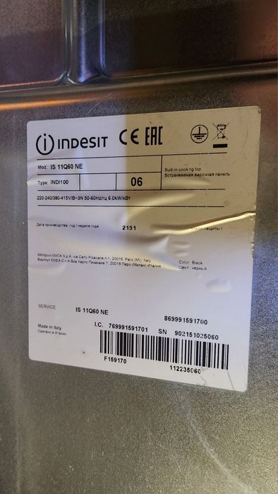 Vand Plita cu inductie Indesit - partial functionala