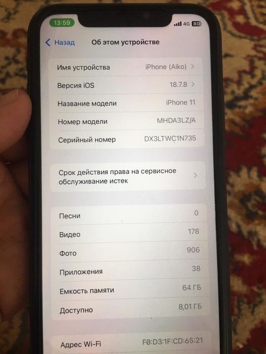 Продам Iphone 11 .64гб