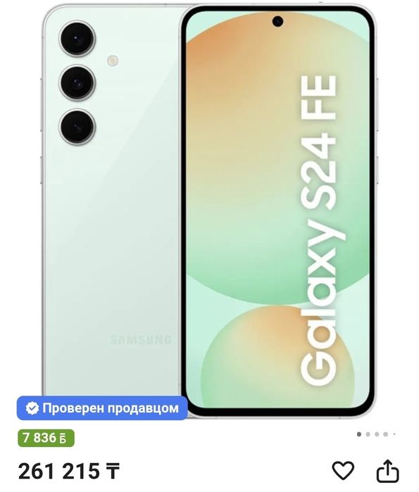 Samsung  galaxy s24fe