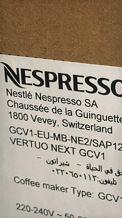 Espressor cafea Vertuo Next NOU SIGILAT