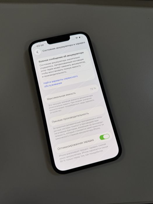 Iphone 13 128gb срочно !!!