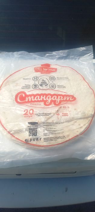 Пита для шаурмы,Лаваш  булочки для гамбургера,булочки дляхот Самарканд