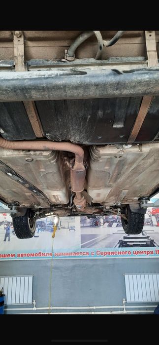 Обмен предлогайте