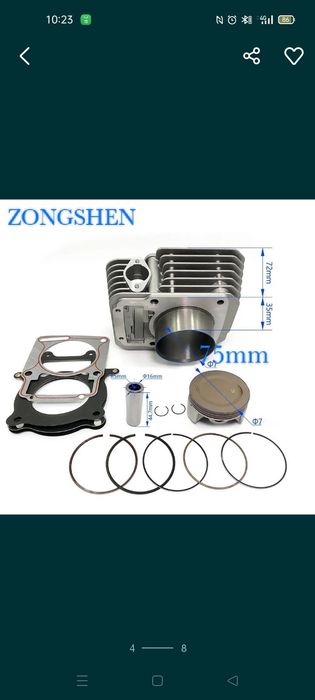 Zongshen бигбор для 172fmm. 75мм поршень