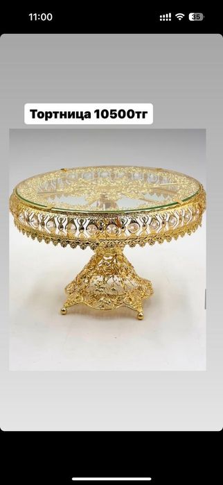 Продам тортницу большая